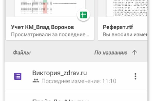 Кракен маркетплейс что продают