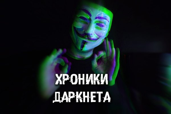 Магазин даркнета