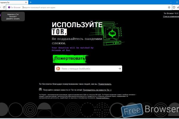 Кракен площадка торговая kr2web in