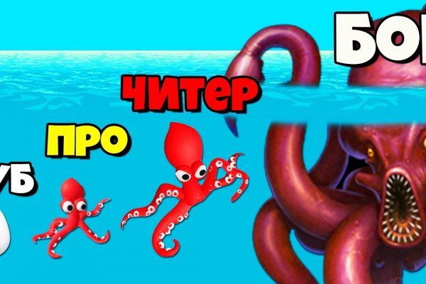 Kraken как найти ссылку