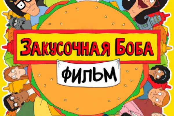 Как зарегистрироваться на кракене из россии