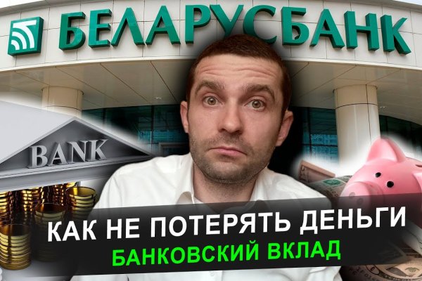 Спрут мега кракен