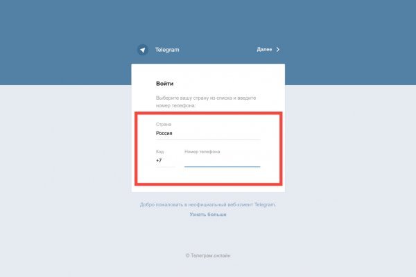 Официальная тор ссылка кракен сайта