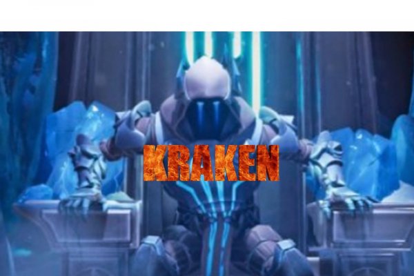 Kraken 19at