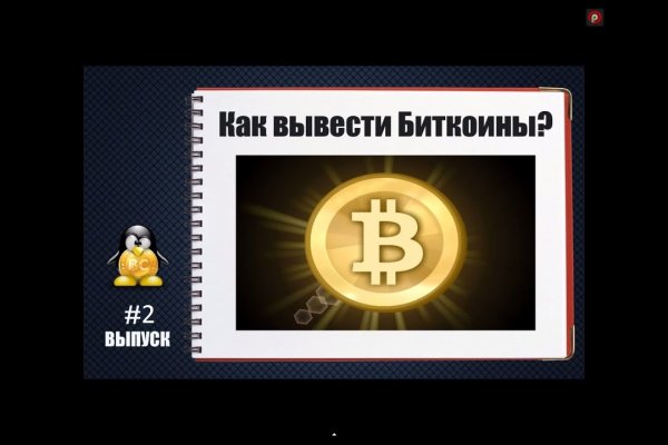 Кракен маркет darknet