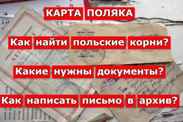 Кракен даркнет маркетплейс