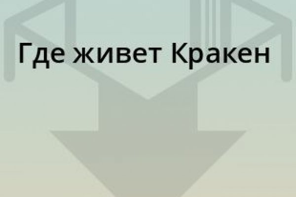 Кракен сайт вход kraken torion