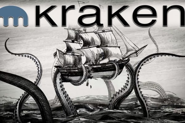 Kraken19 at