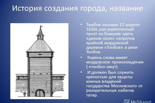 Как найти актуальную ссылку на кракен