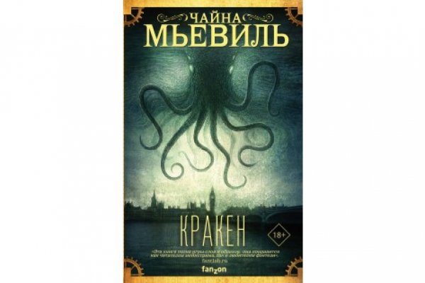 Кракен даркнет krawebes