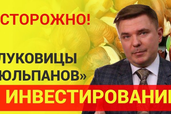 Кракен тор маркет пв